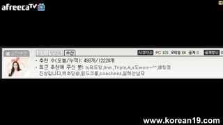 KOREAN BJ 2015110607 Afreecatv part 3
