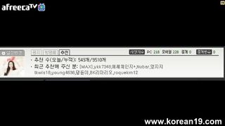 KOREAN BJ 2015110607 Afreecatv part 4