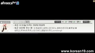 KOREAN BJ 2015110607 Afreecatv part 4