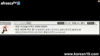 KOREAN BJ 2015110607 Afreecatv part 4