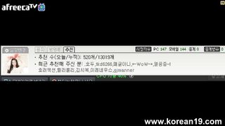 KOREAN BJ 2015110607 Afreecatv part 5