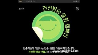 KOREAN BJ 2015113002 Bagelssu part 2