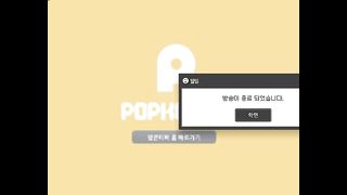 KOREAN BJ 2015121904 Apple