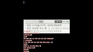 KOREAN BJ 2015122204 Afreecatv part 2