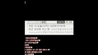 KOREAN BJ 2015122204 Afreecatv part 2