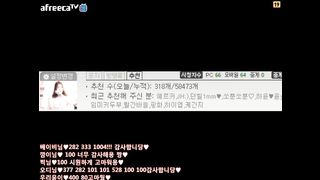 KOREAN BJ 2015122204 Afreecatv part 6