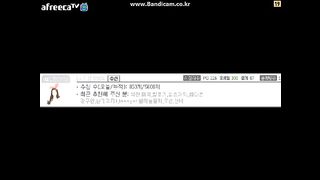 KOREAN BJ 2016011001 Afreecatv part 2
