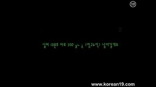 KOREAN BJ 2016011005