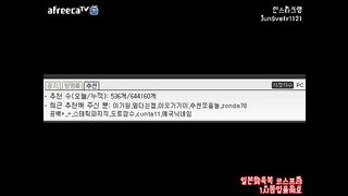 KOREAN BJ 2016011104  ×10 Afreecatv part 7