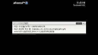 KOREAN BJ 2016011104  ×10 Afreecatv part 7