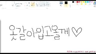 KOREAN BJ 2016011106 ×4 Afreecatv part 3