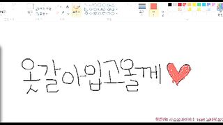 KOREAN BJ 2016011106 ×4 Afreecatv part 3