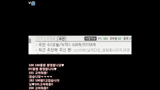 KOREAN BJ 2016011203 ×6 Afreecatv part 5