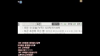 KOREAN BJ 2016011203 ×6 Afreecatv part 5