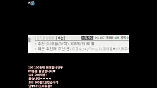 KOREAN BJ 2016011203 ×6 Afreecatv part 5
