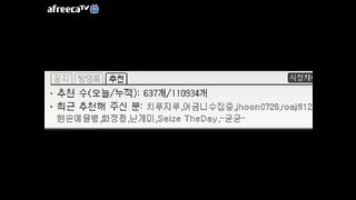 KOREAN BJ 2016011205 ×5 Afreecatv part 4