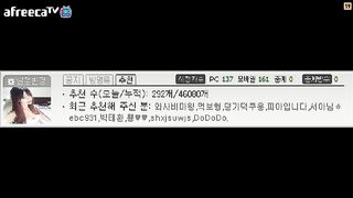 KOREAN BJ 2016012502 ×7 Afreecatv part 4