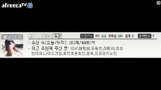 KOREAN BJ 2016012502 ×7 Afreecatv part 4