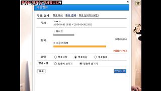 KOREAN BJ 2016020903 Afreecatv part 3