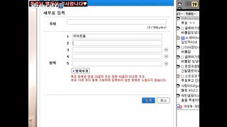 KOREAN BJ 2016020903 Afreecatv part 3