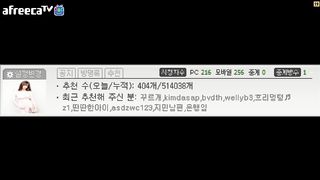 KOREAN BJ 2016021803 Afreecatv part 2