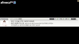 KOREAN BJ 2016021803 Afreecatv part 2