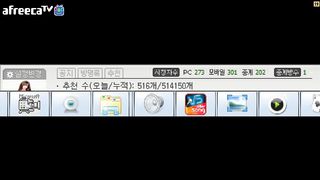 KOREAN BJ 2016021803 Afreecatv part 2