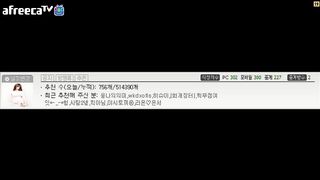 KOREAN BJ 2016021803 Afreecatv part 2