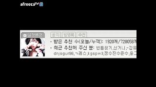 KOREAN BJ 2016021807 Afreecatv part 2