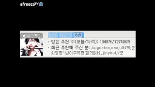 KOREAN BJ 2016021807 Afreecatv part 2