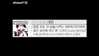 KOREAN BJ 2016021807 Afreecatv part 2