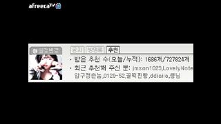 KOREAN BJ 2016021807 Afreecatv part 2