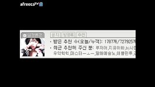 KOREAN BJ 2016021807 Afreecatv part 2