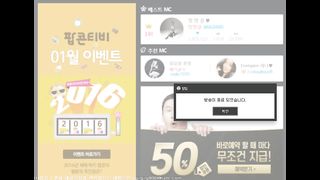 KOREAN BJ 2016022001