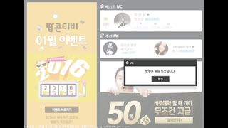 KOREAN BJ 2016022001