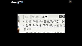 KOREAN BJ 2016022504 Afreecatv