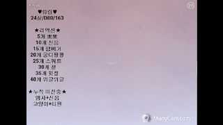 KOREAN BJ 2016030901