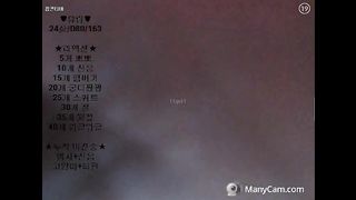 KOREAN BJ 2016030901