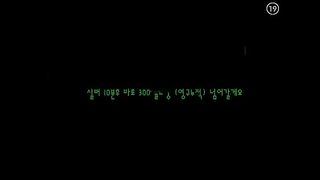 KOREAN BJ 2016031103 part 3