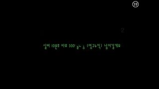 KOREAN BJ 2016031103 part 3