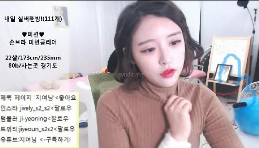 KOREAN BJ 2016031701