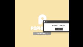 KOREAN BJ 2016040802 Semi part 1