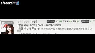 KOREAN BJ 2016042203 Afreecatv part 2