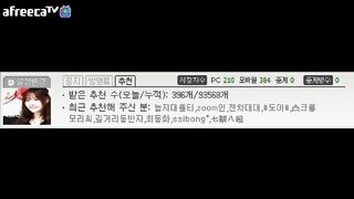 KOREAN BJ 2016042203 Afreecatv part 2