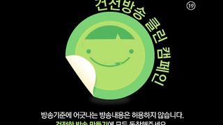 KOREAN BJ 2016042702 part 2