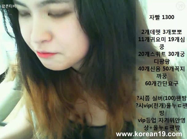 KOREAN BJ 2016051601