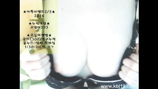 KOREAN BJ 2016070306