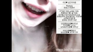 KOREAN BJ 2016080504 part 2