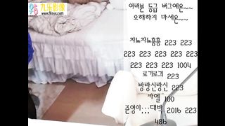 KOREAN BJ 2016110206 Neul part 7