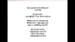 KOREAN BJ 2016112502